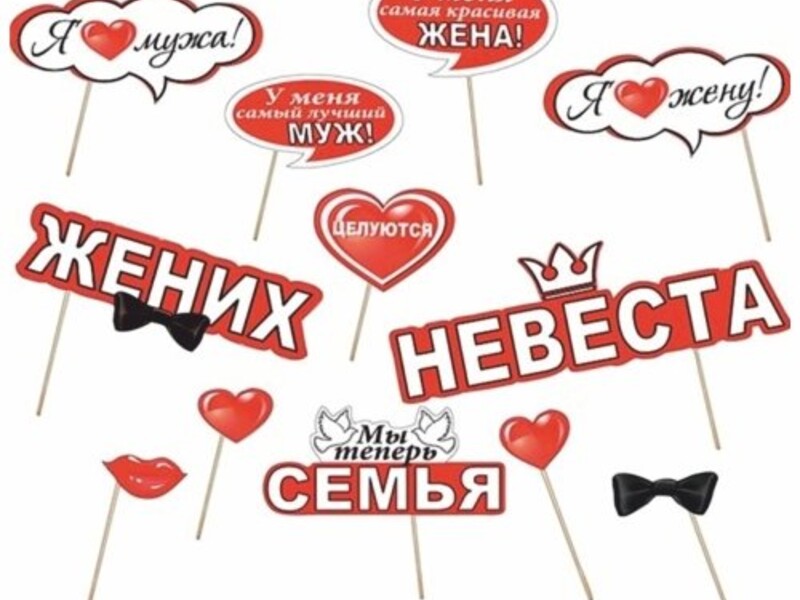 Жених на свадьбу надписи Жених на свадьбу надписи