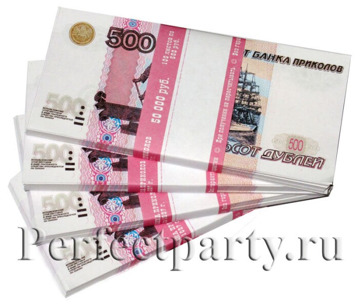 Пачка денег рубли. 500 рублей