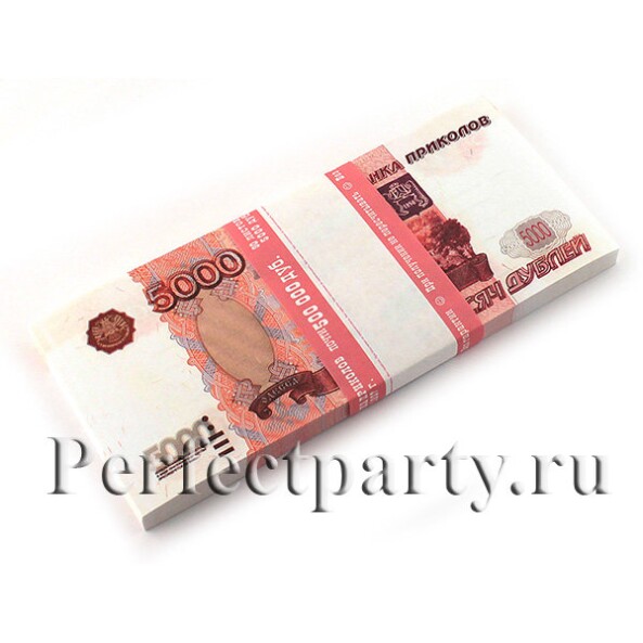 Пачка денег рубли "5000 дублей"