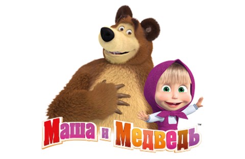 Маша и Медведь 