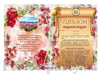 Как сделать штангу в домашних условиях? Фото. Видео