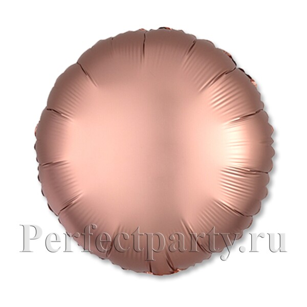 Шар КРУГ (Сатин Rose Copper) 18"45 см