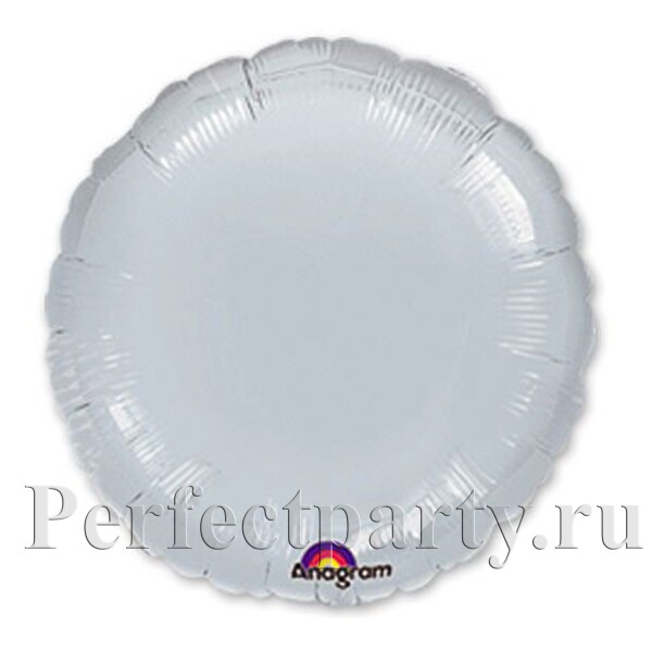 Шарик круг (металлик Silver) 18"45 см