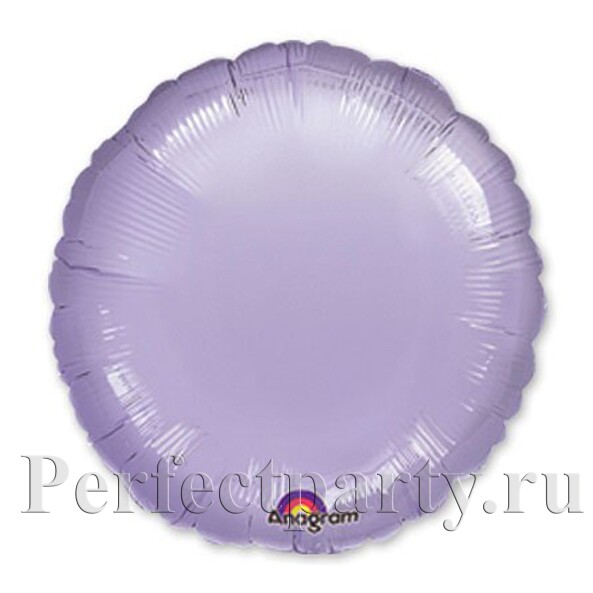 Шарик круг (Пастель Lilac) 18"45 см