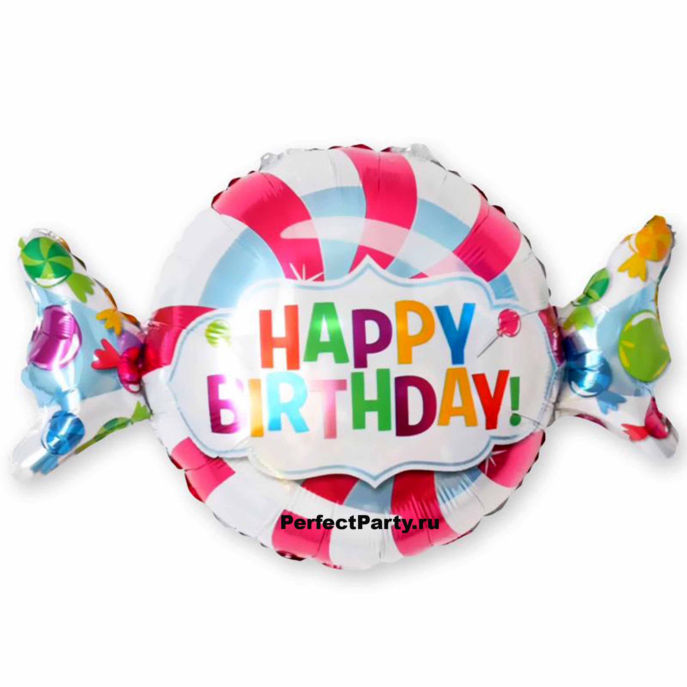 Шар 27 см. Шар фольга конфетка. Воздушный шар с конфетами. Фольгированные шары конфеты. Шар с конфетами на день рождения.