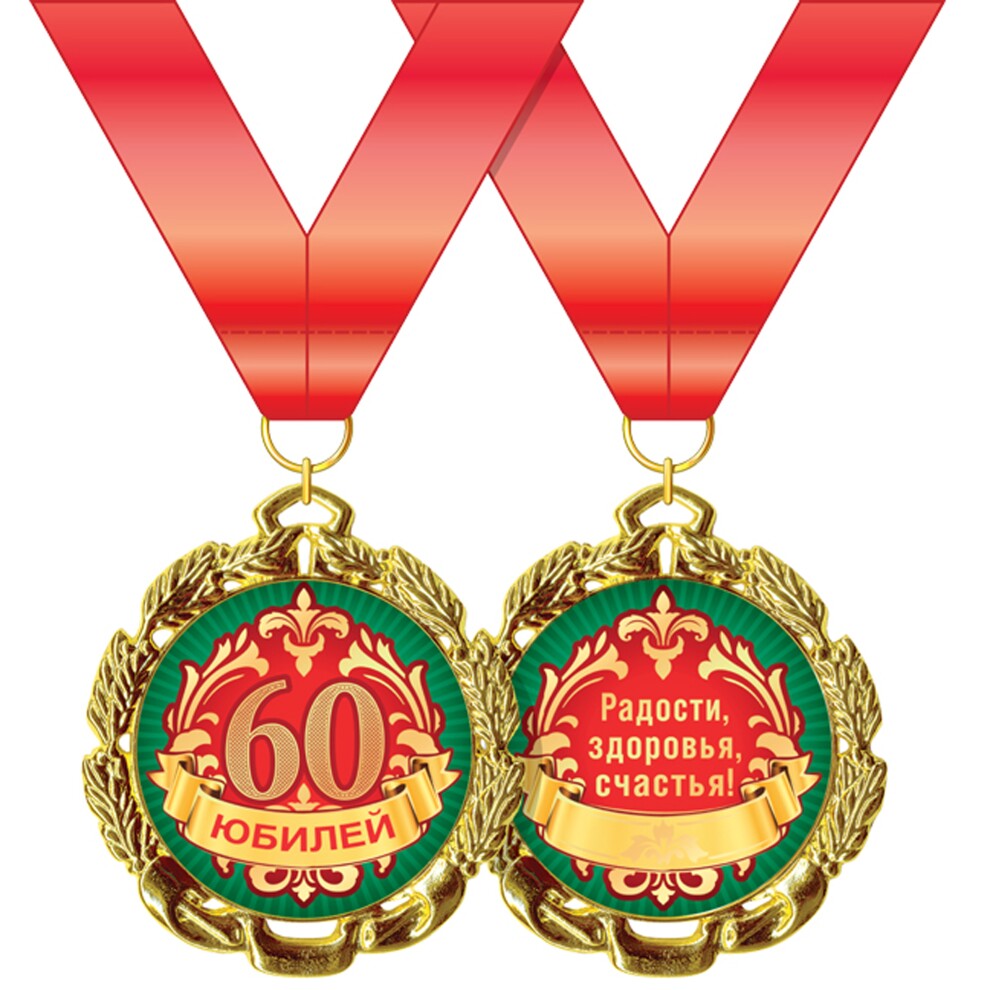 Пенал 60 на 60