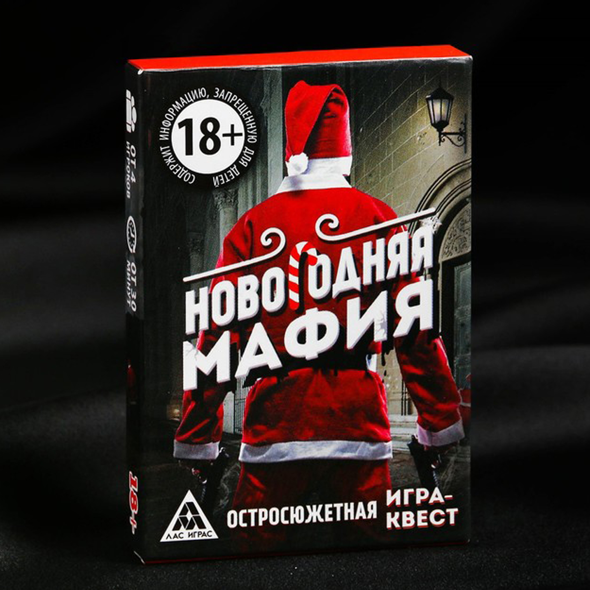 Игра для компании 