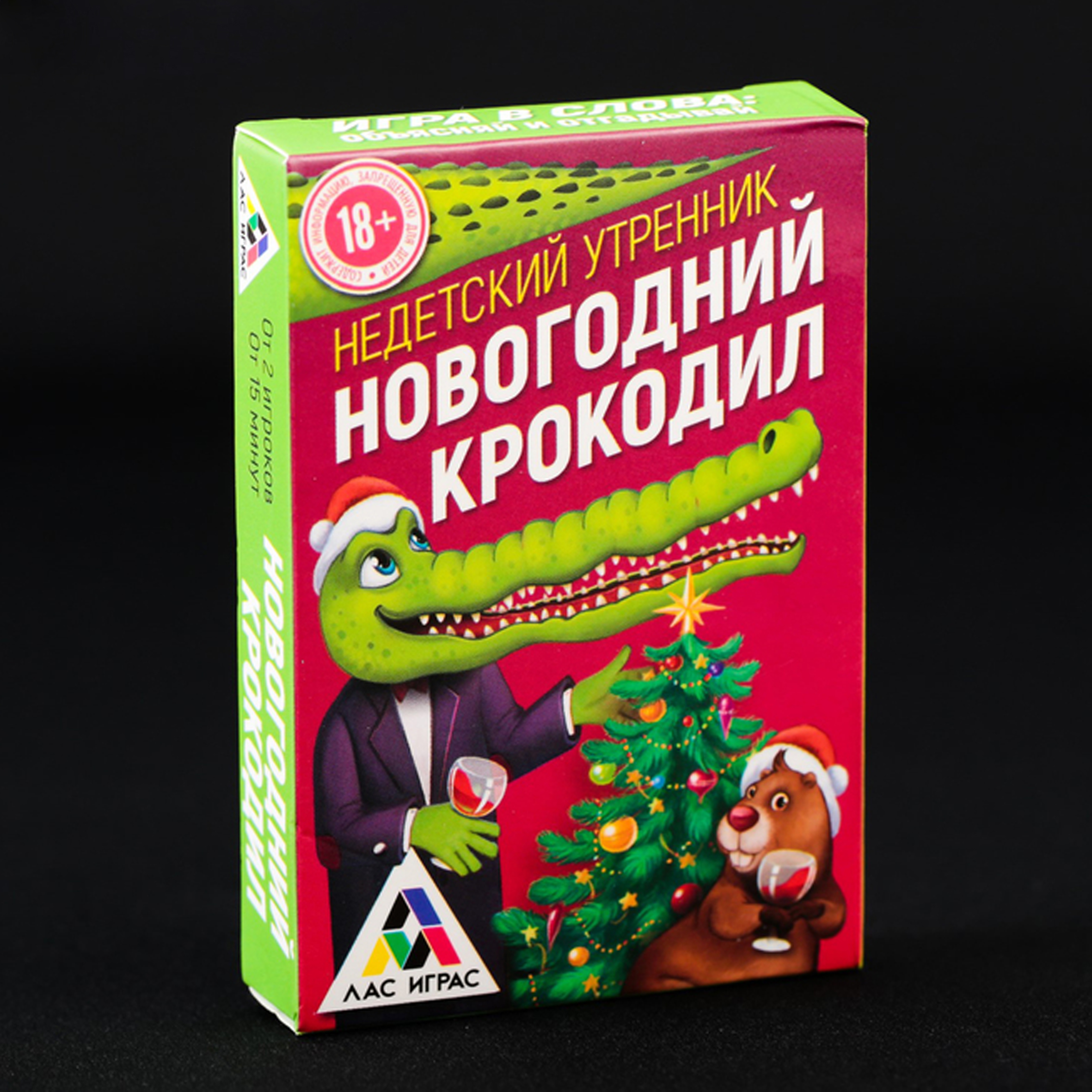 Игра для компании 