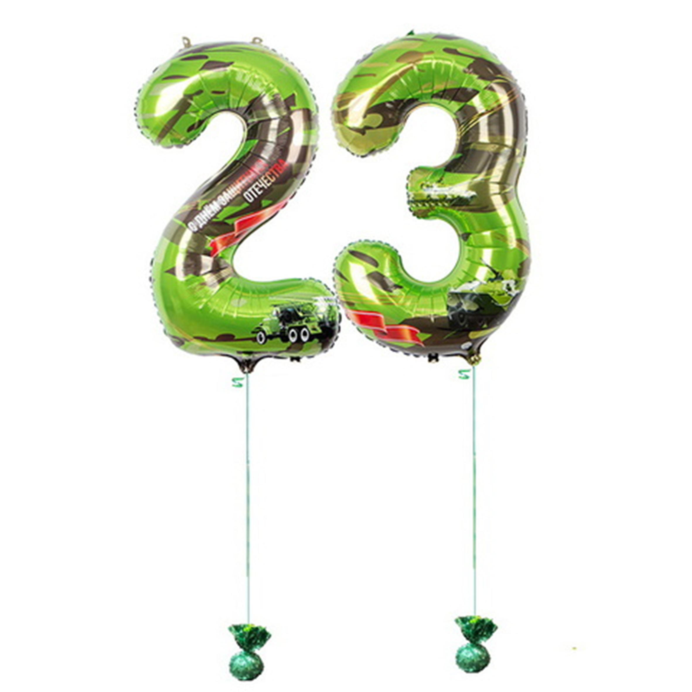 23 февраля цифры. К чему цифры 23 23. Красивое число 23. 23 февраля цифры. Цифра 23.